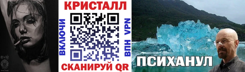АМФЕТАМИН Premium  купить наркоту  Ак-Довурак 