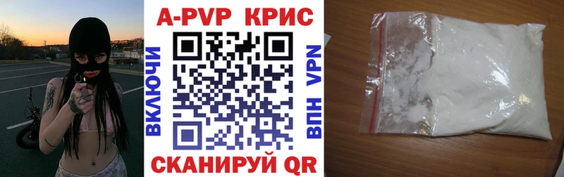 даркнет сайт  Ак-Довурак  А ПВП СК 