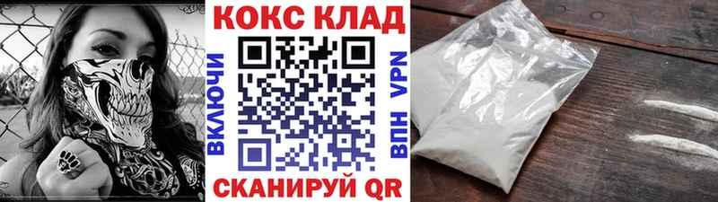 хочу   Ак-Довурак  Cocaine 98% 