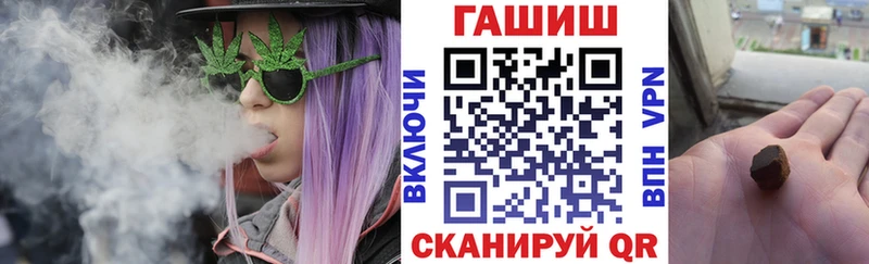 ГАШ Premium  Ак-Довурак 