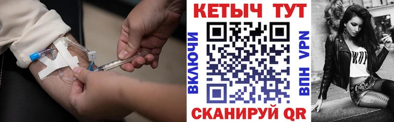 МЕГА зеркало  Ак-Довурак  Кетамин ketamine 
