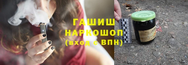 стаф Абаза