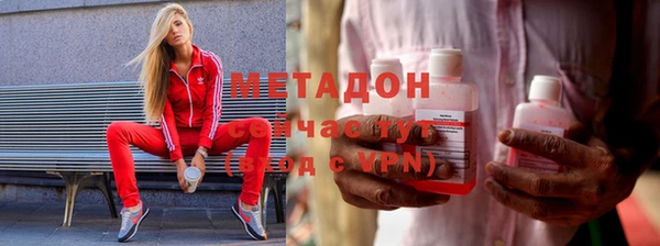 стаф Абаза