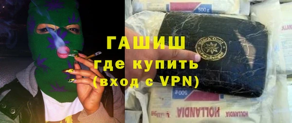 стаф Абаза