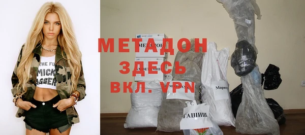 стаф Абаза