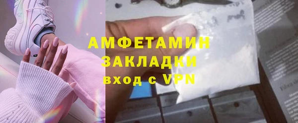 мяу мяу кристалл Сафоново