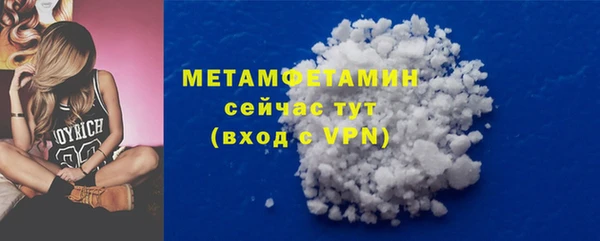 мефедрон мука Абдулино