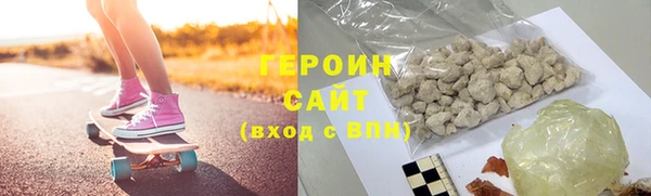стаф Абаза
