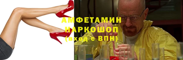 MDMA Саяногорск