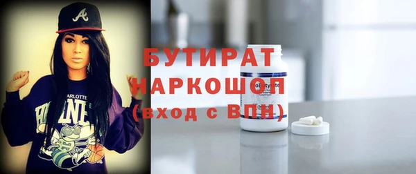 мефедрон мука Абдулино