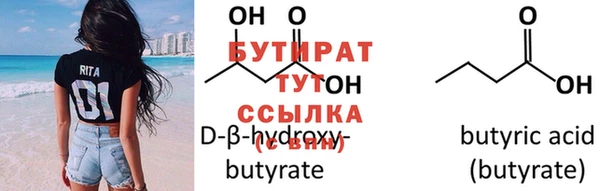 стаф Абаза