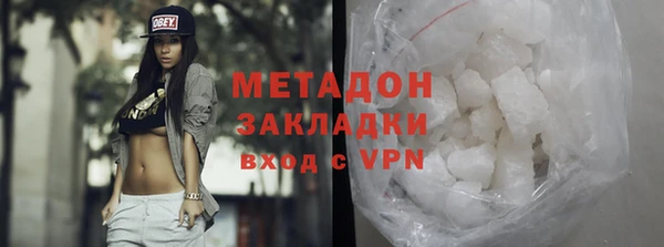 мефедрон мука Абдулино