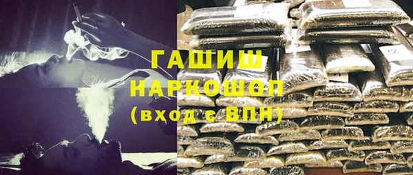 экстази Каменногорск