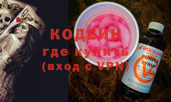 мефедрон мука Абдулино