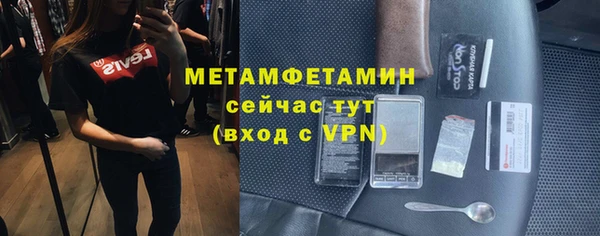 стаф Абаза