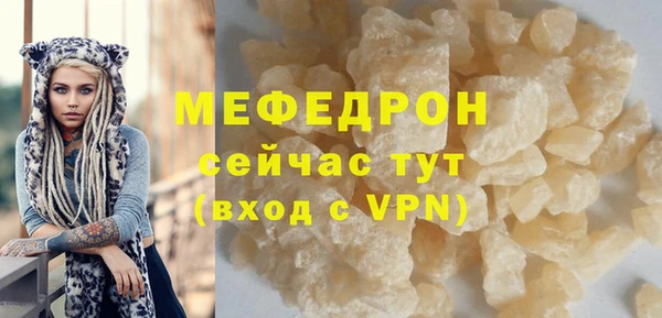 мефедрон мука Абдулино