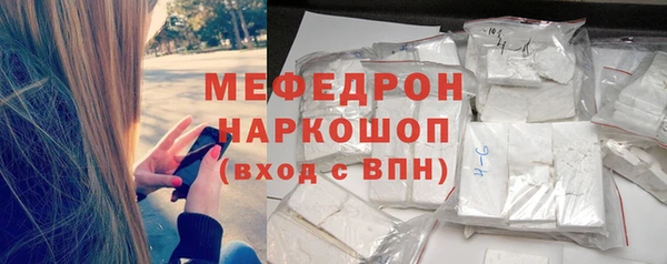 метамфетамин Каменск-Шахтинский