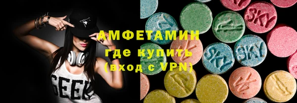 стаф Абаза